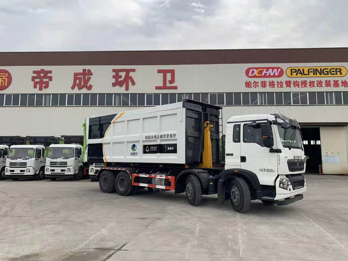 豪沃前四后八26噸勾臂式垃圾車(chē)